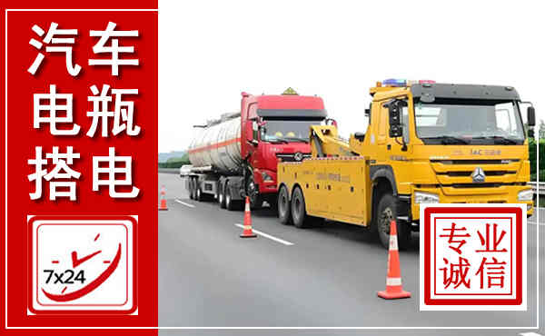 柳林吊车,汽车救援吊车电话