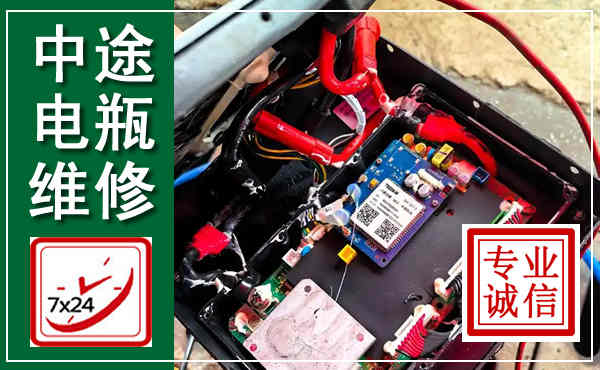 柳林汽车换电瓶,附近电瓶维修救援电话