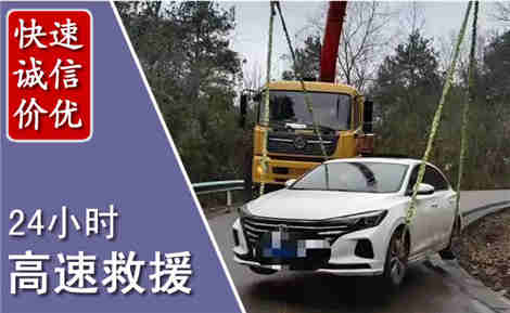 柳林高速公路救援场景与案例