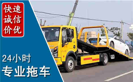 柳林拖车救援场景与案例