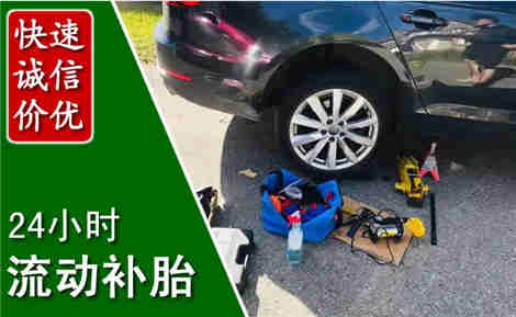 柳林流动补胎场景与案例