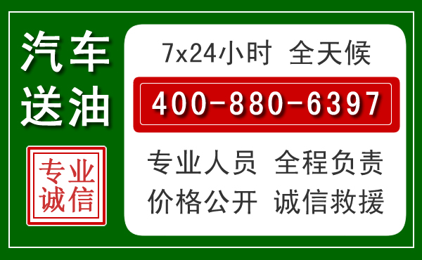 柳林拖车救援发展新趋势：北斗导航系统加持下的拖车救援特点