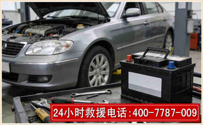 柳林汽车电瓶搭电
