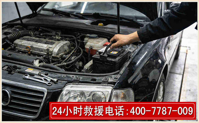 柳林汽车搭电